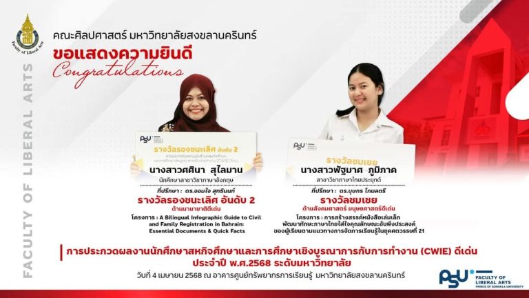 488582003_9861388200571949_8712904268833984589_n