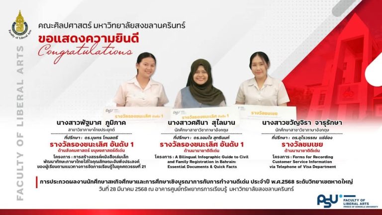 488684319_9861388417238594_4071175345376347650_n